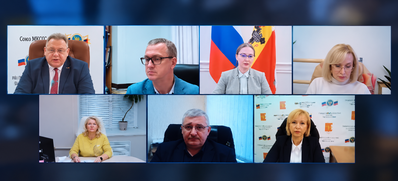 Сотрудники Контрольно-счётной палаты городского округа Клин приняли участие во Всероссийском круглом столе